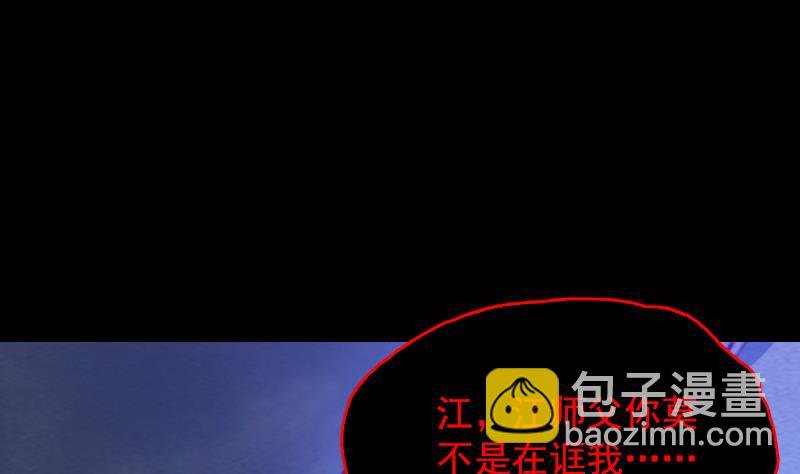 第141话 转变