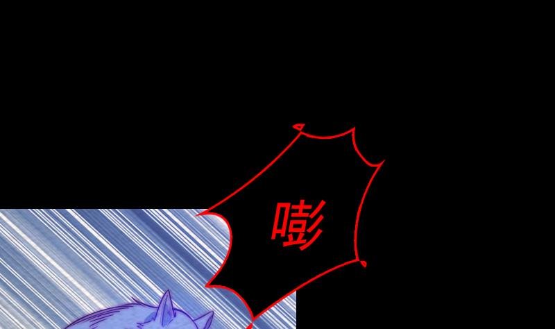 第149话 花哥威武