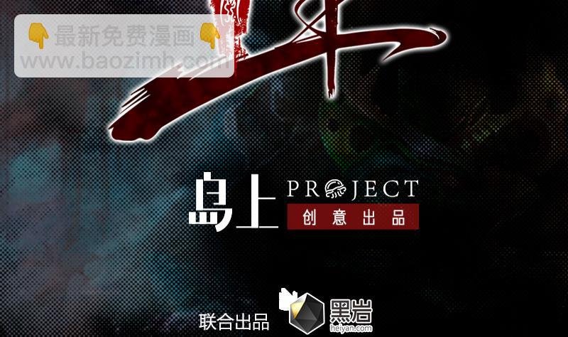 第15话 还有一个