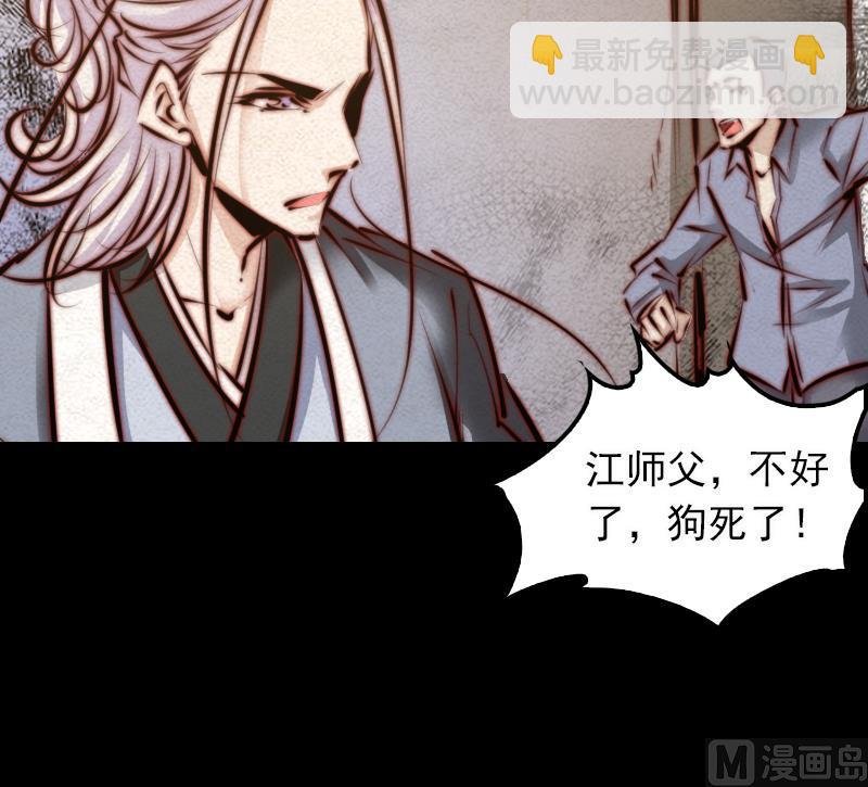 第15话 还有一个