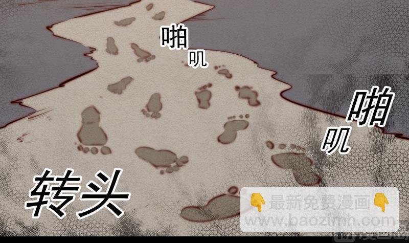 第15话 还有一个