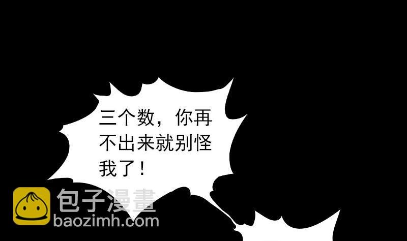 第15话 还有一个