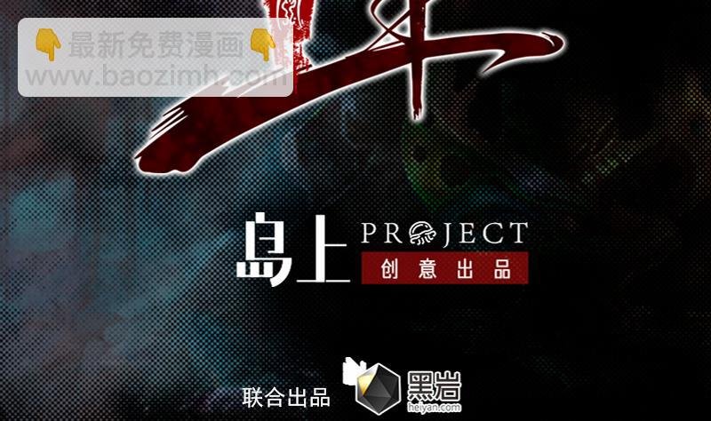 第159话 厮杀