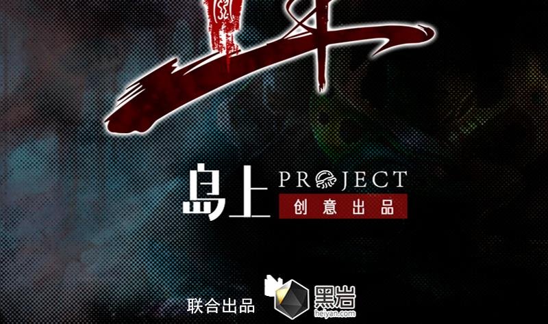 第164话 红衣娘们儿