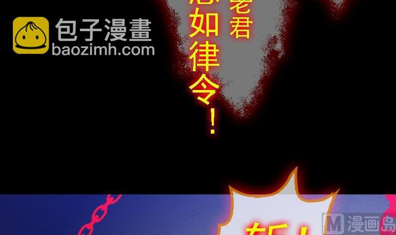 第164话 红衣娘们儿