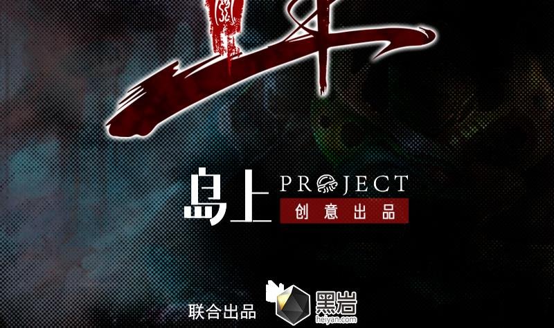 第168话 兄弟同心