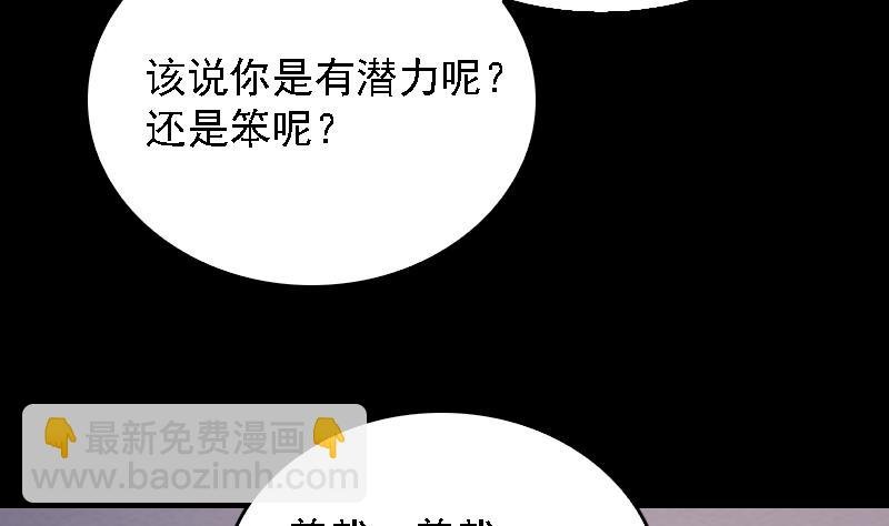 第168话 兄弟同心