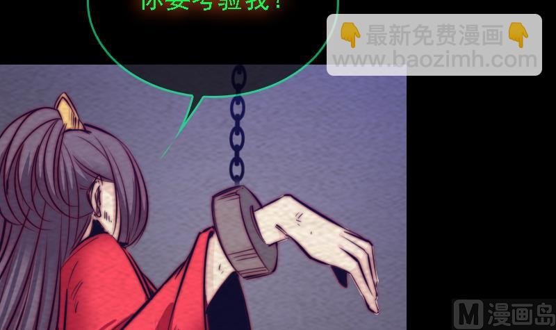 第171话 脱困