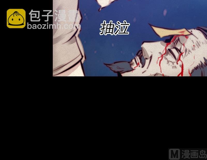 第18话 爷爷遗言
