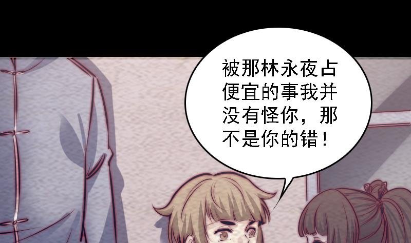 第182话 争执