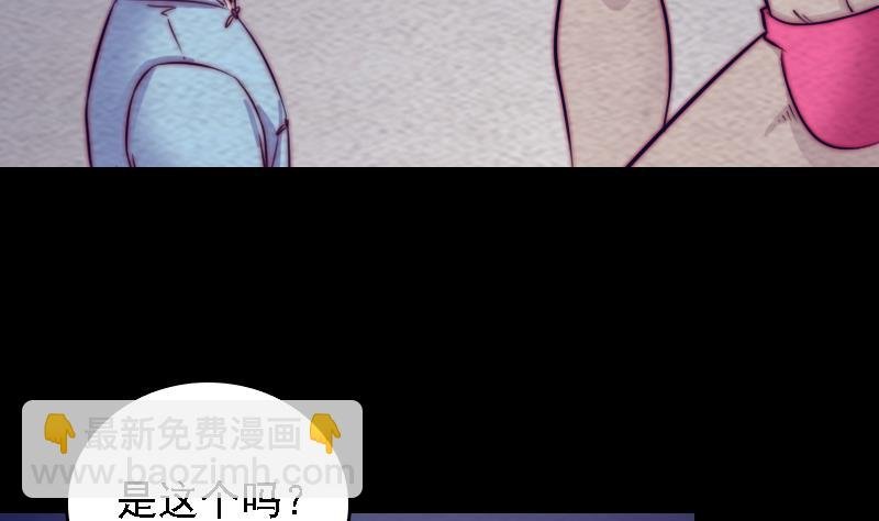 第184话 锦囊