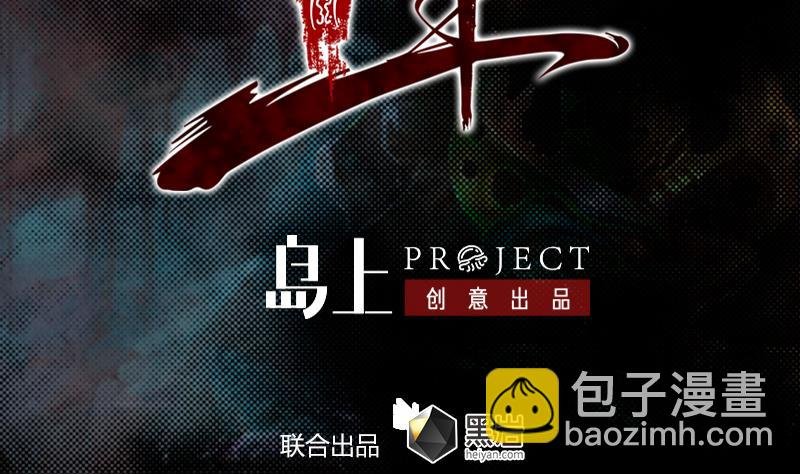 第19话 爷爷的葬礼