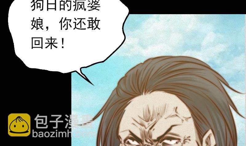 第19话 爷爷的葬礼