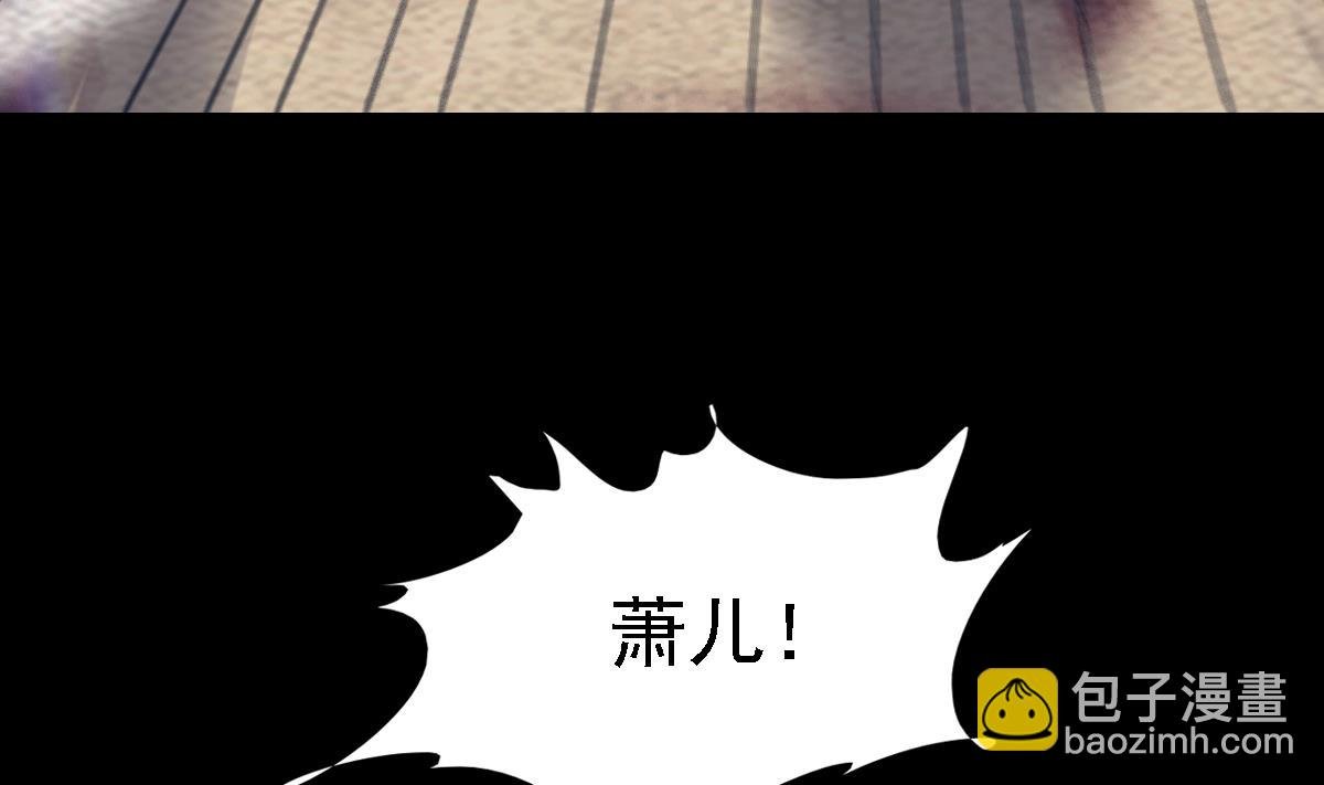 第190话 战蛇妖