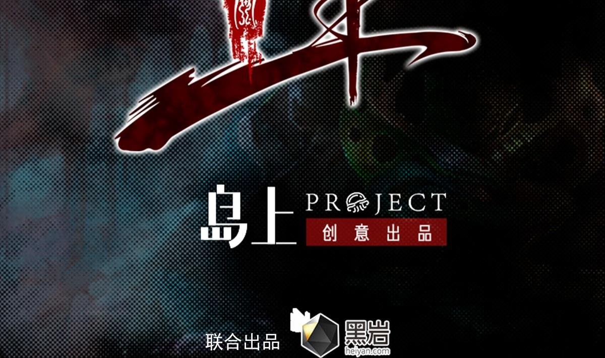 第191话 旧事