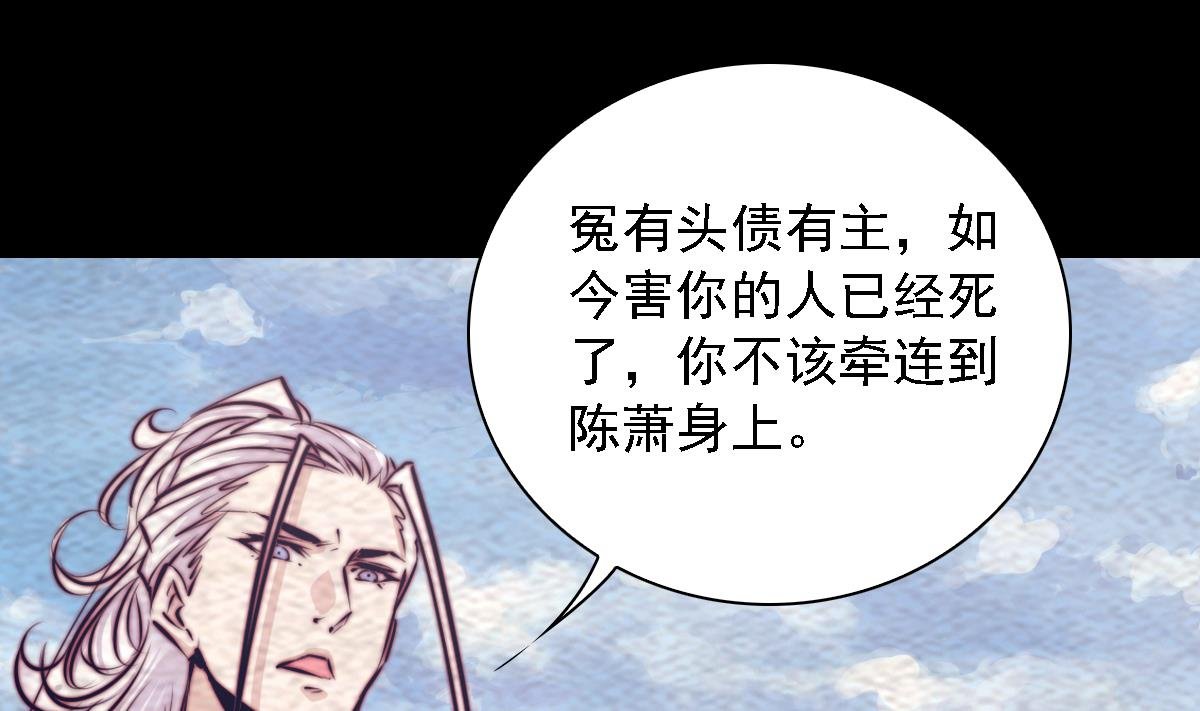 第191话 旧事