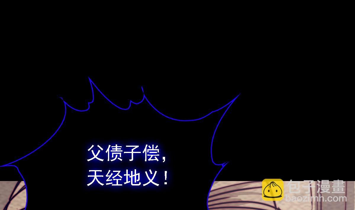 第191话 旧事