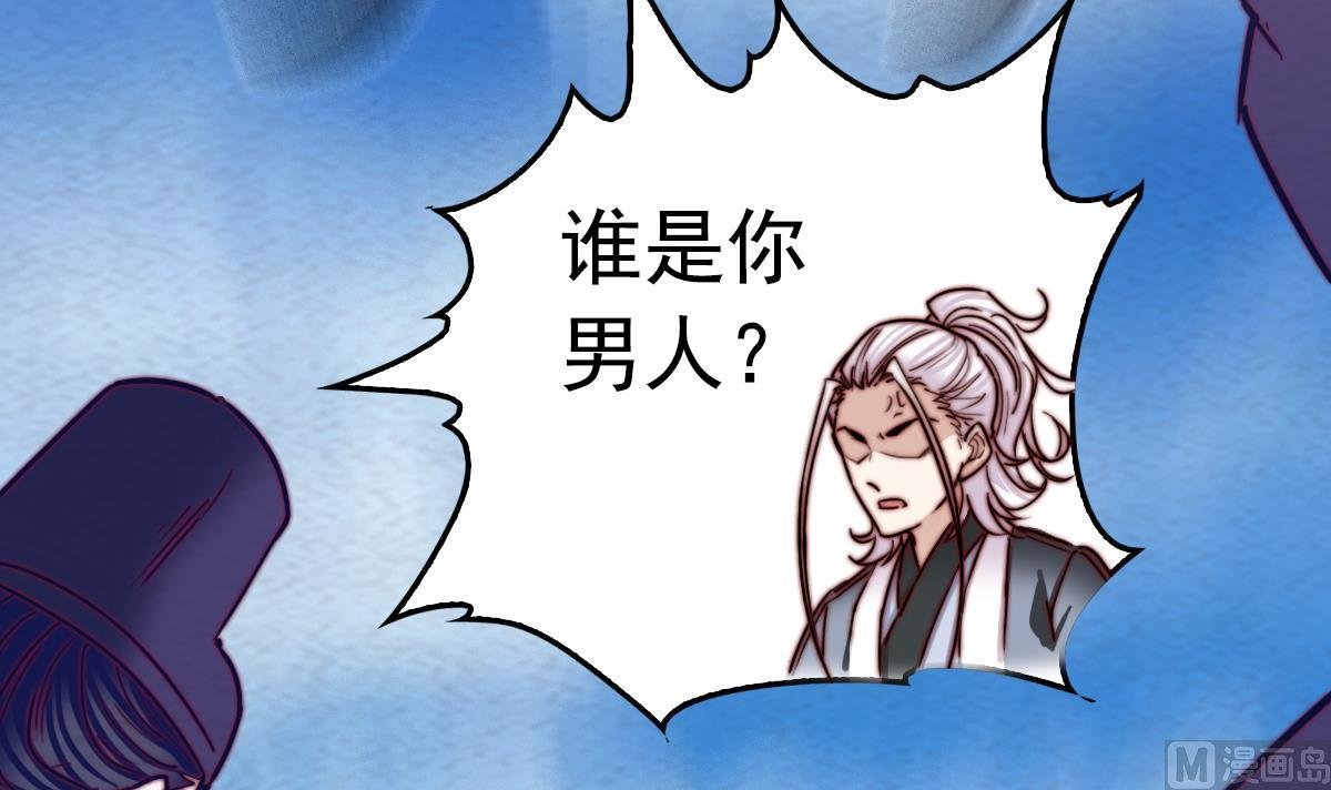 第199话 九叔