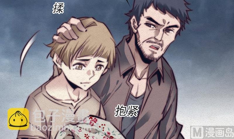 第2话 半年后……