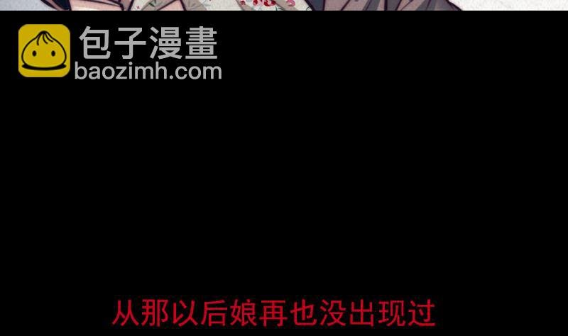 第2话 半年后……