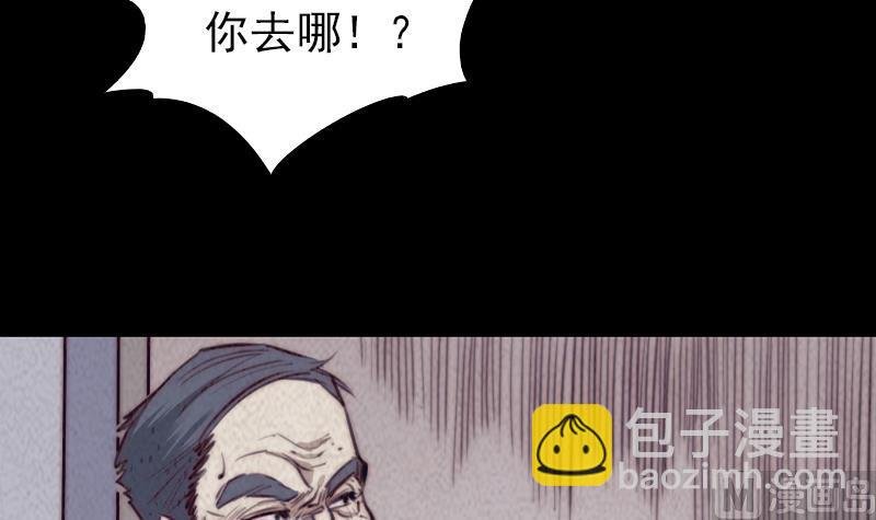第2话 半年后……