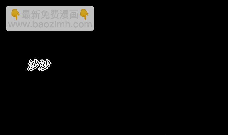 第2话 半年后……