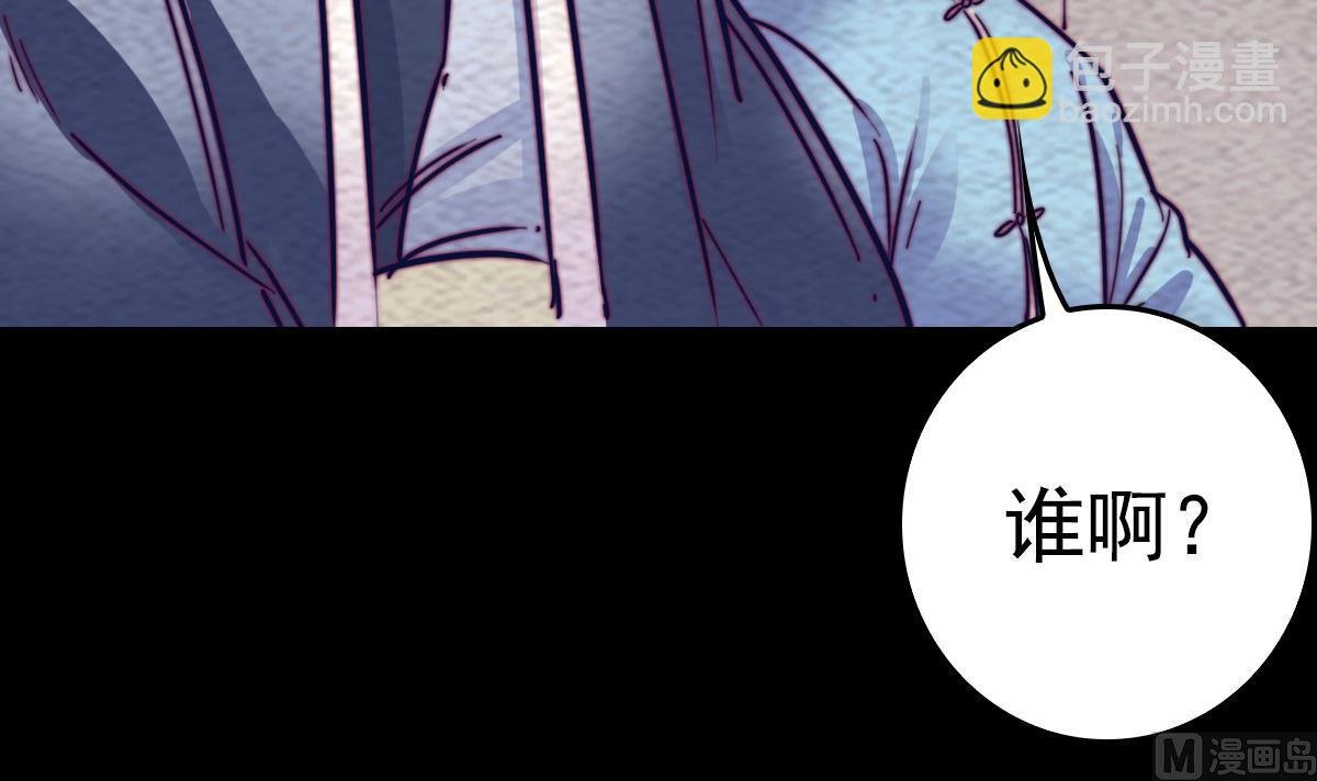 第200话 白虎的传承