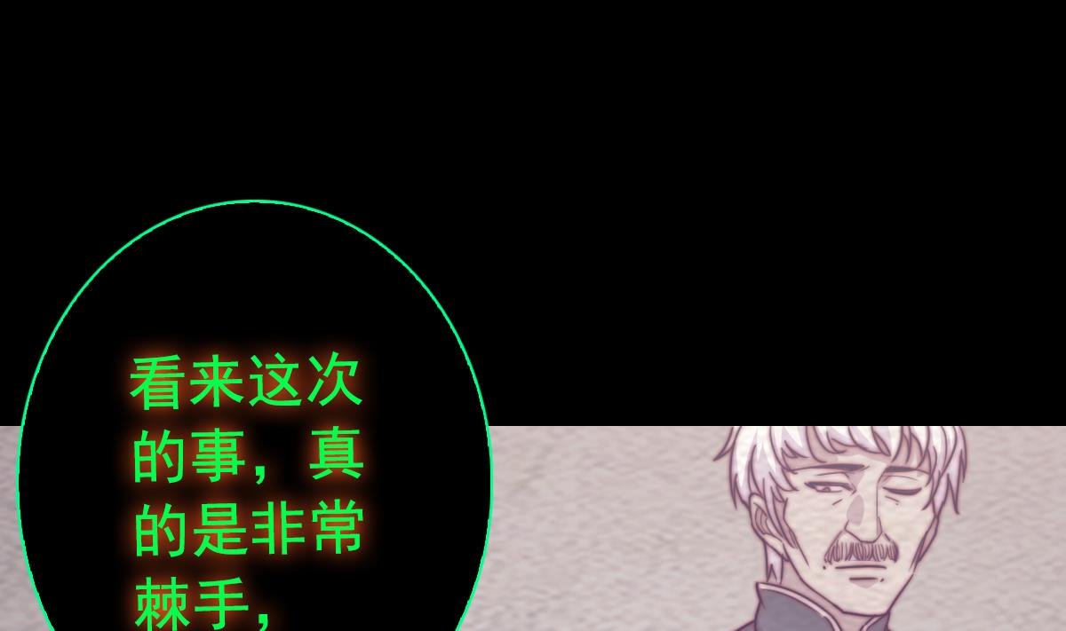 第200话 白虎的传承