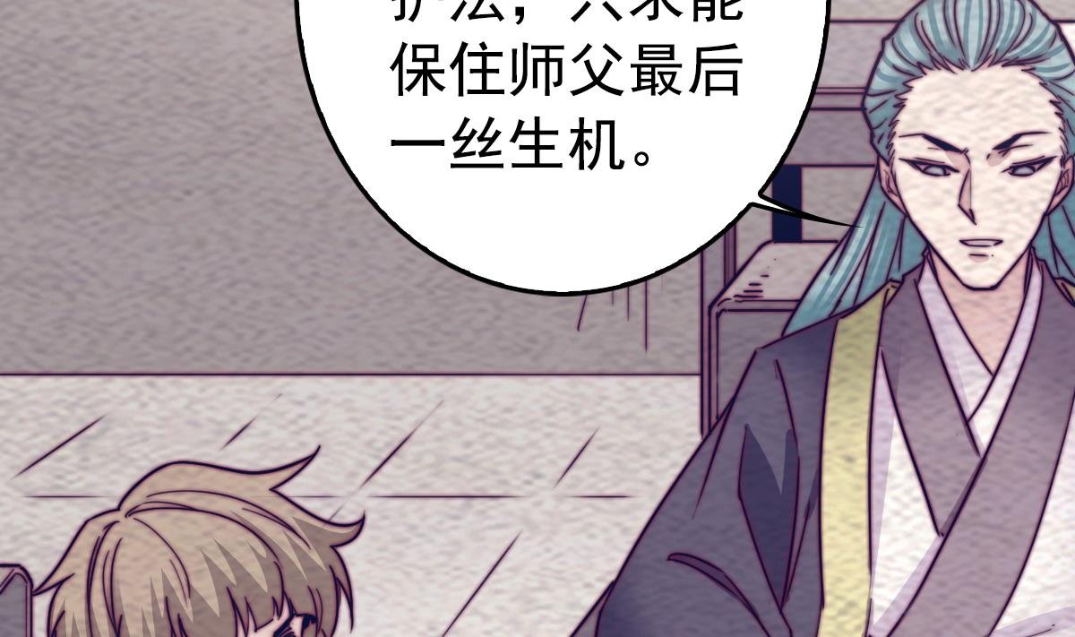 第200话 白虎的传承