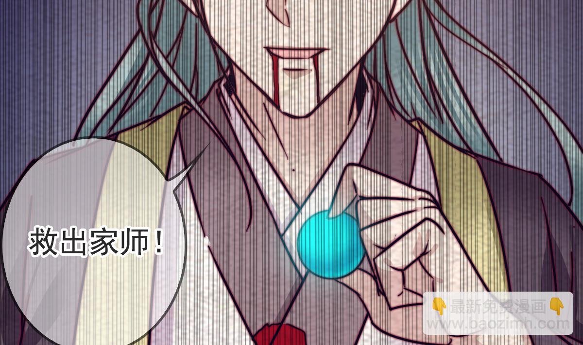 第201话 罗酆镇