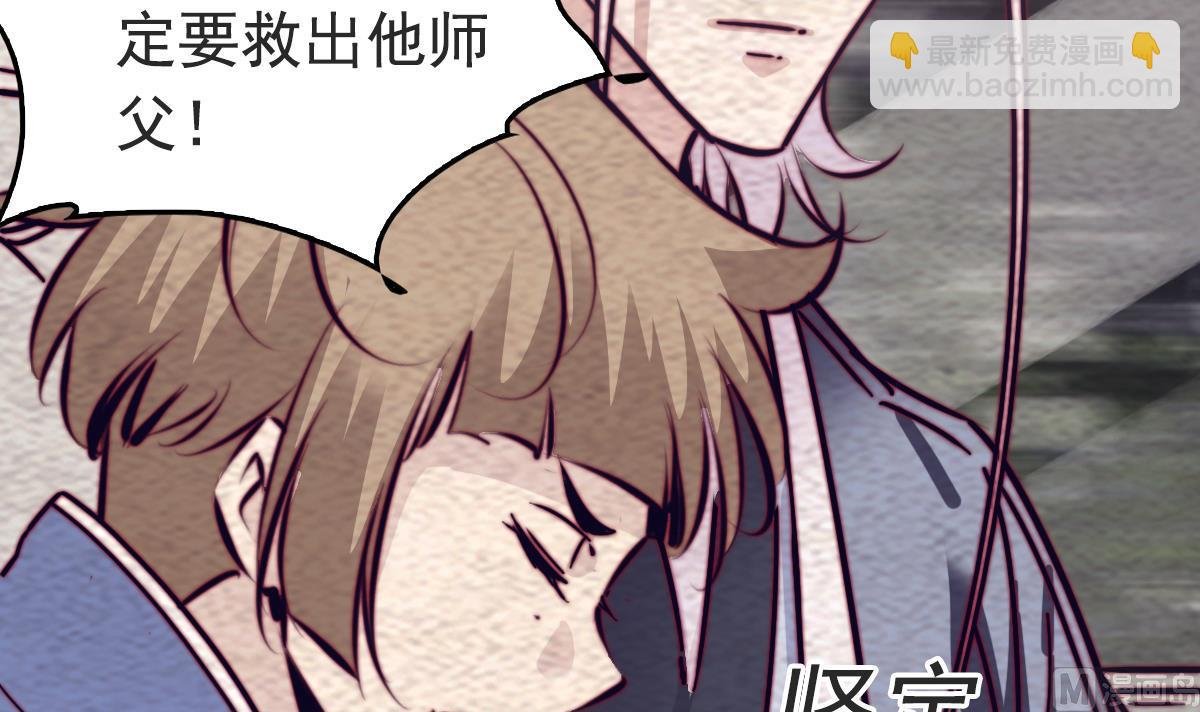 第201话 罗酆镇