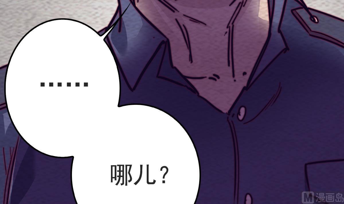 第201话 罗酆镇