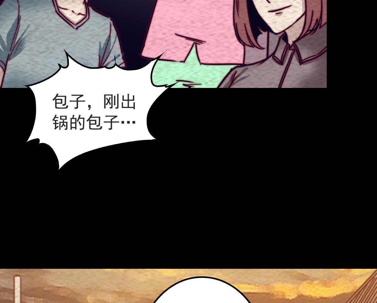 第201话 罗酆镇