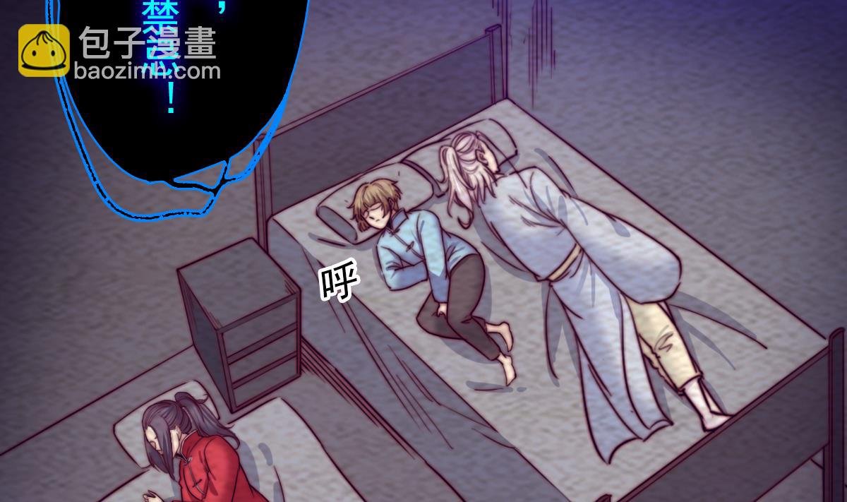 第202话 夜袭