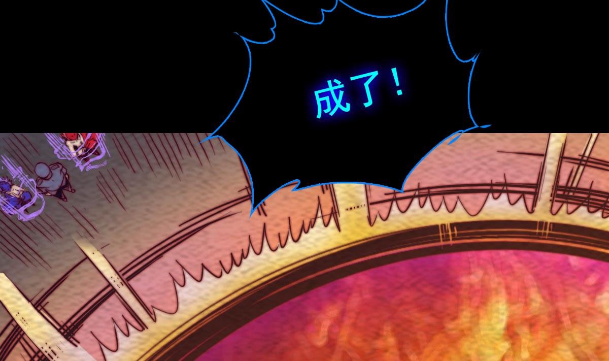 第202话 夜袭