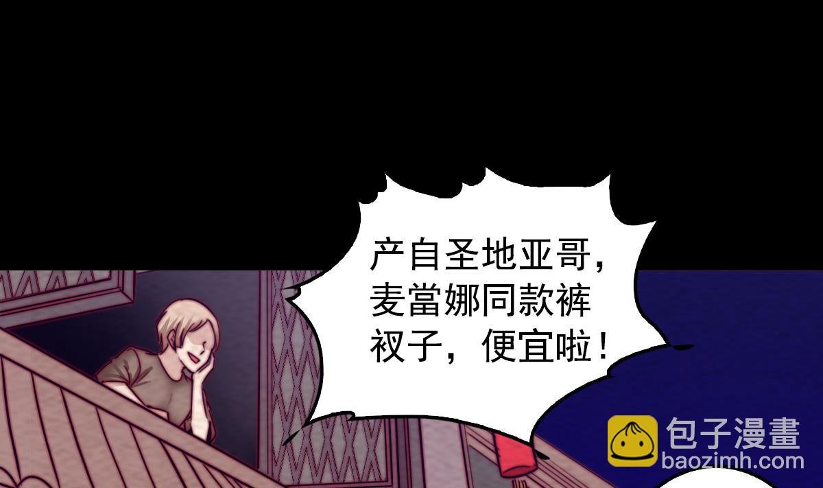 第204话 欺天瞒日