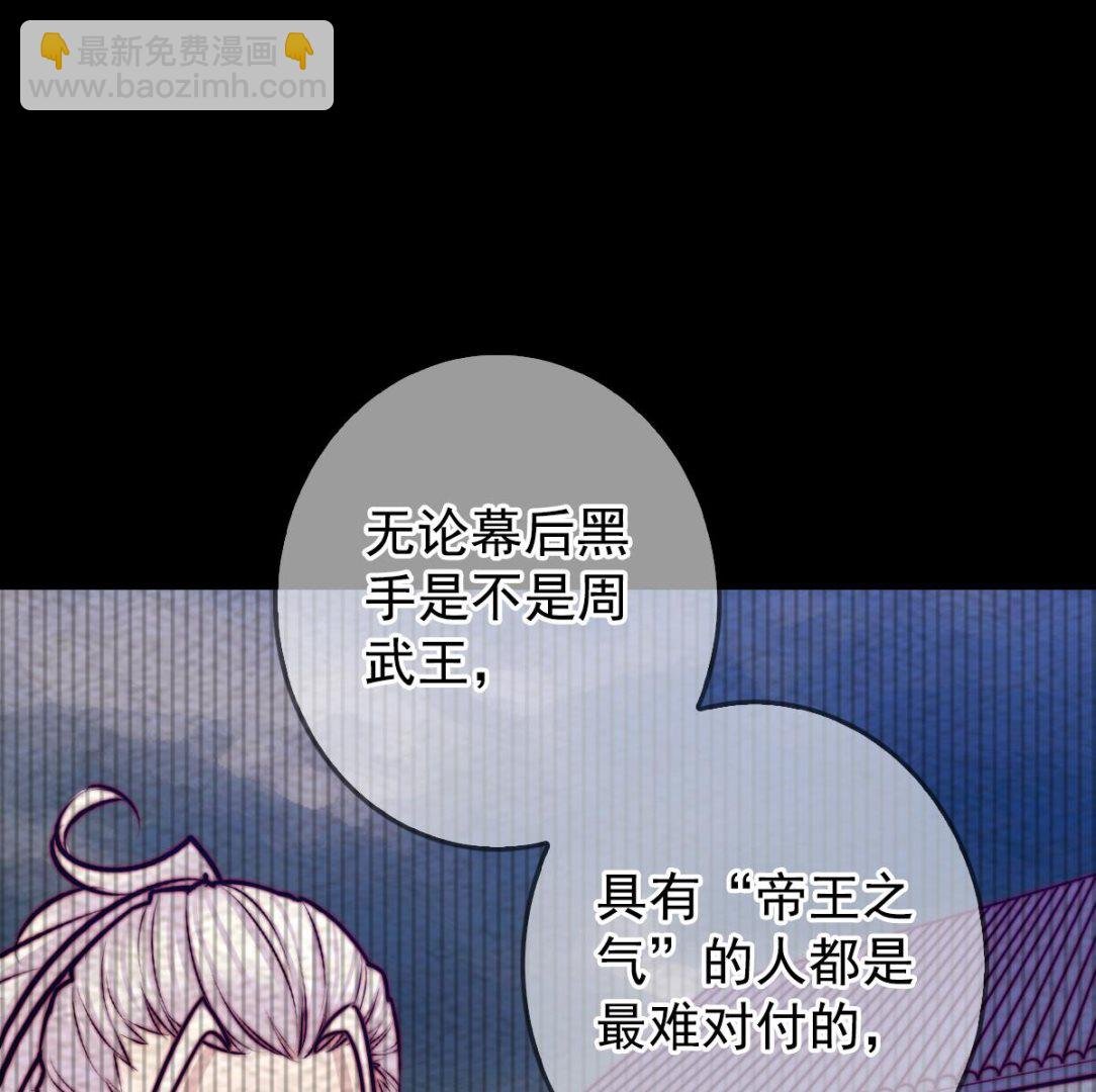 第205话 酆都鬼城