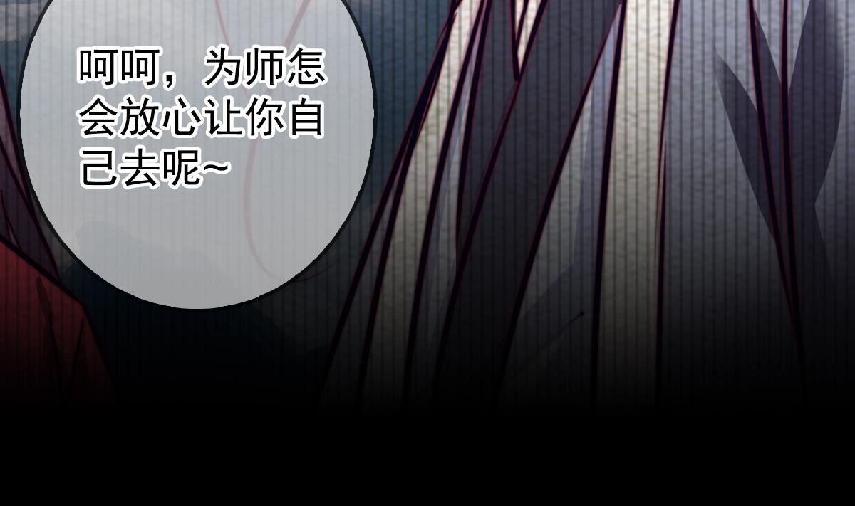 第205话 酆都鬼城