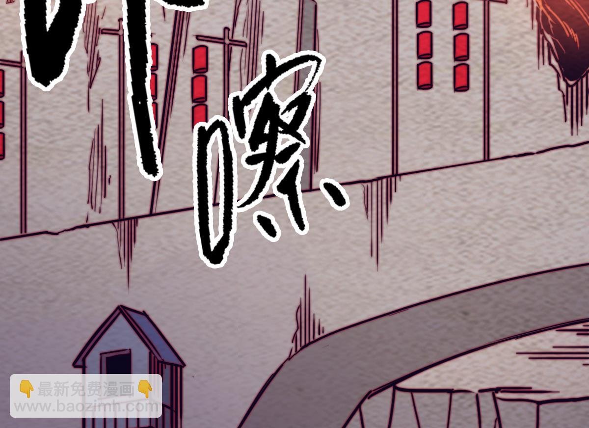 第205话 酆都鬼城