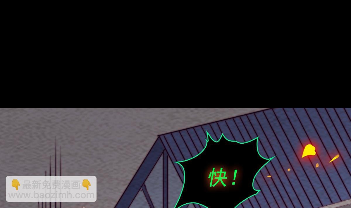 第209话 逃离