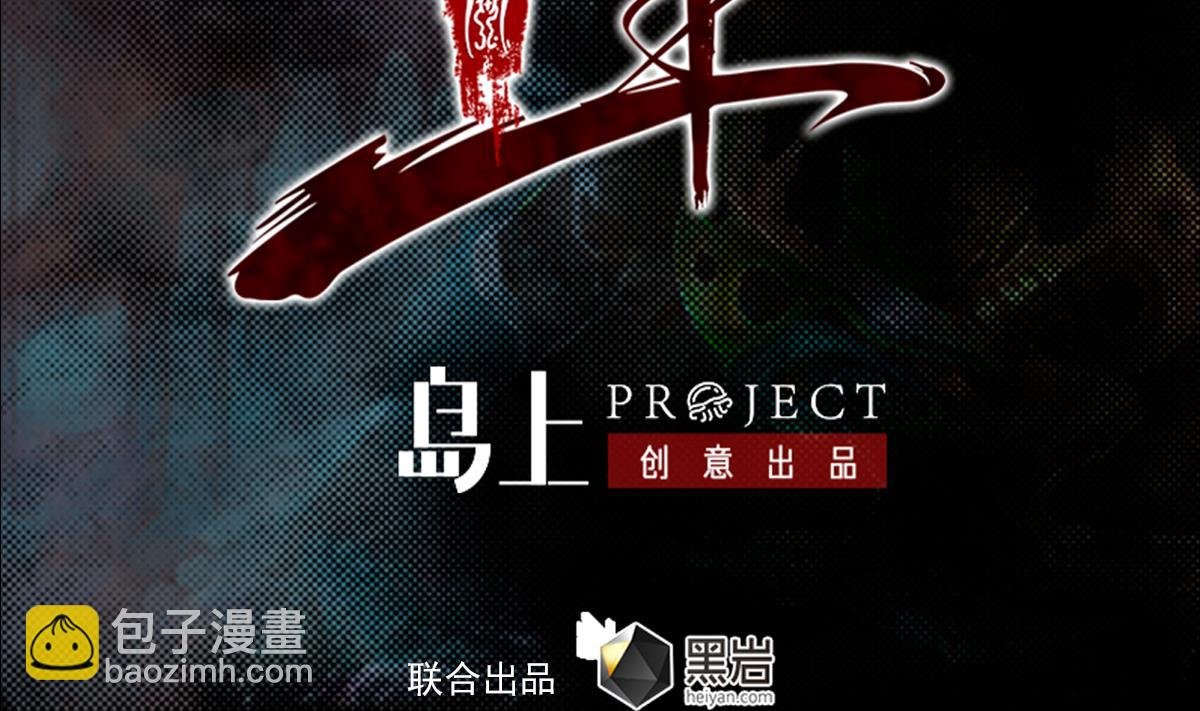 第214话 解救方法