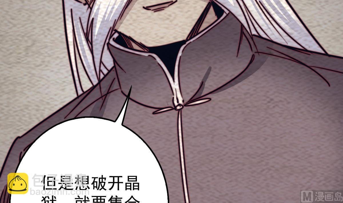 第214话 解救方法
