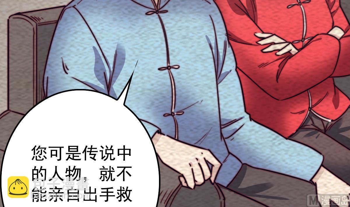 第214话 解救方法