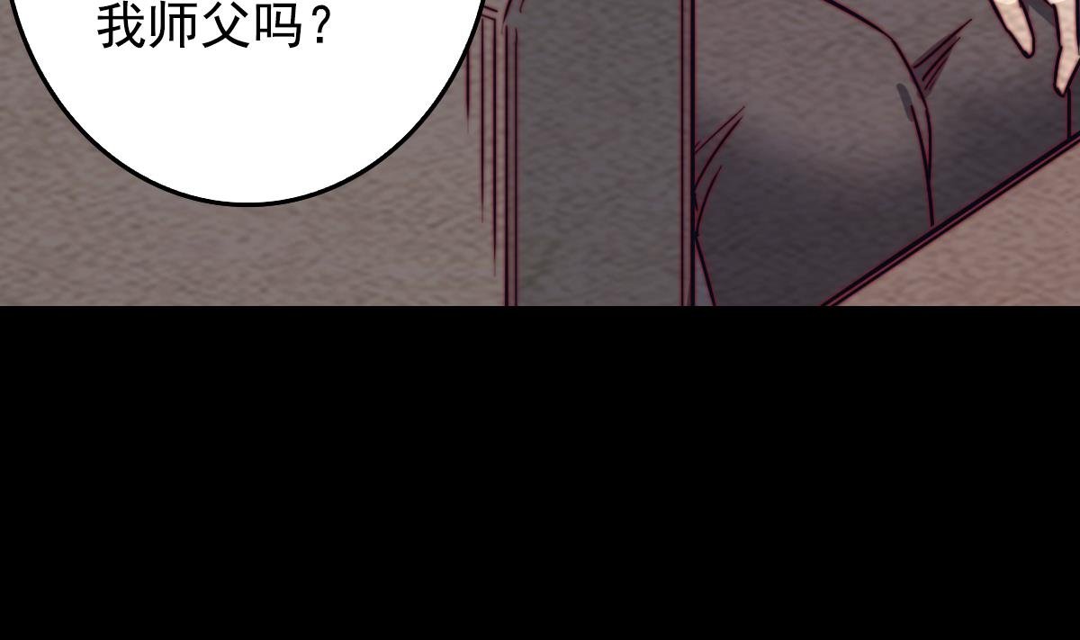 第214话 解救方法