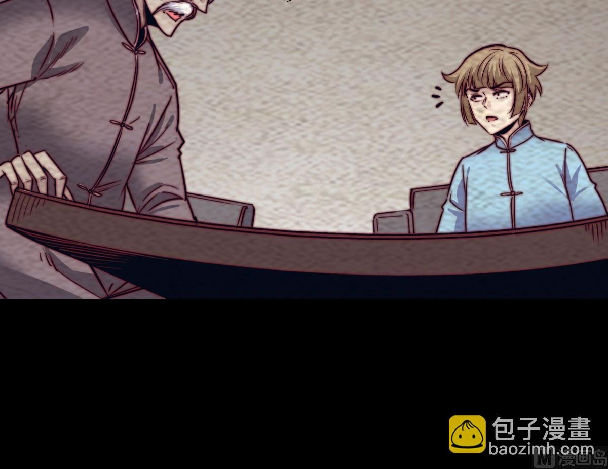 第214话 解救方法