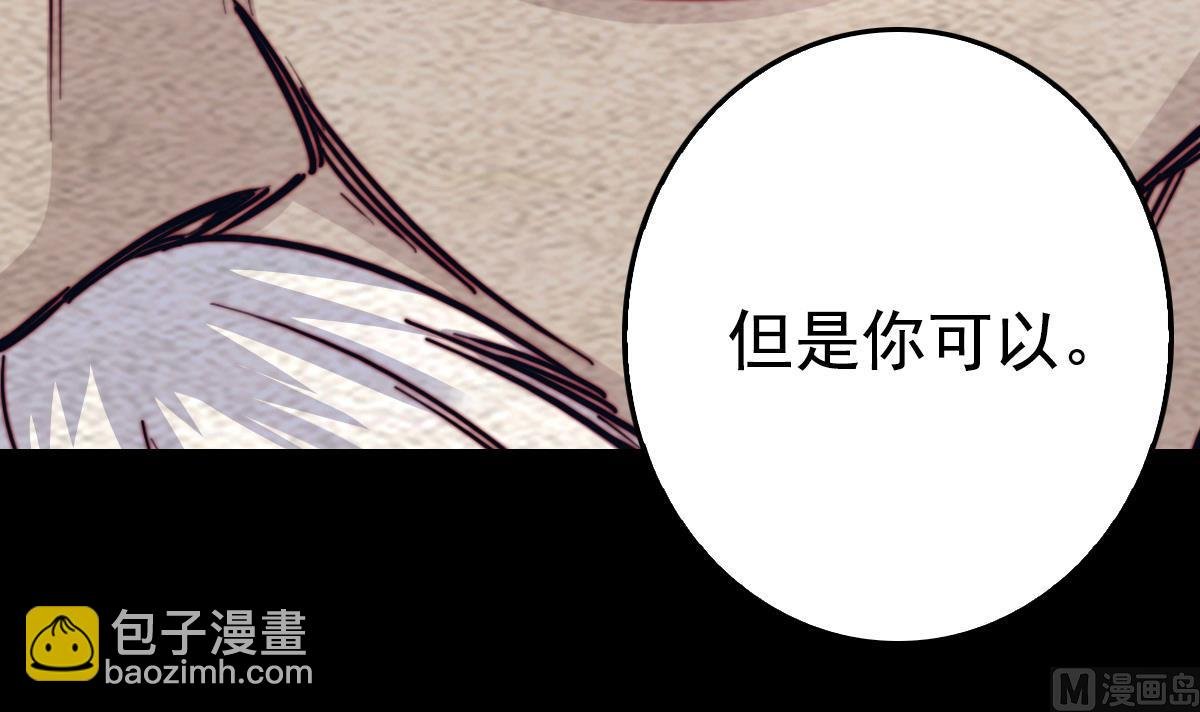第214话 解救方法