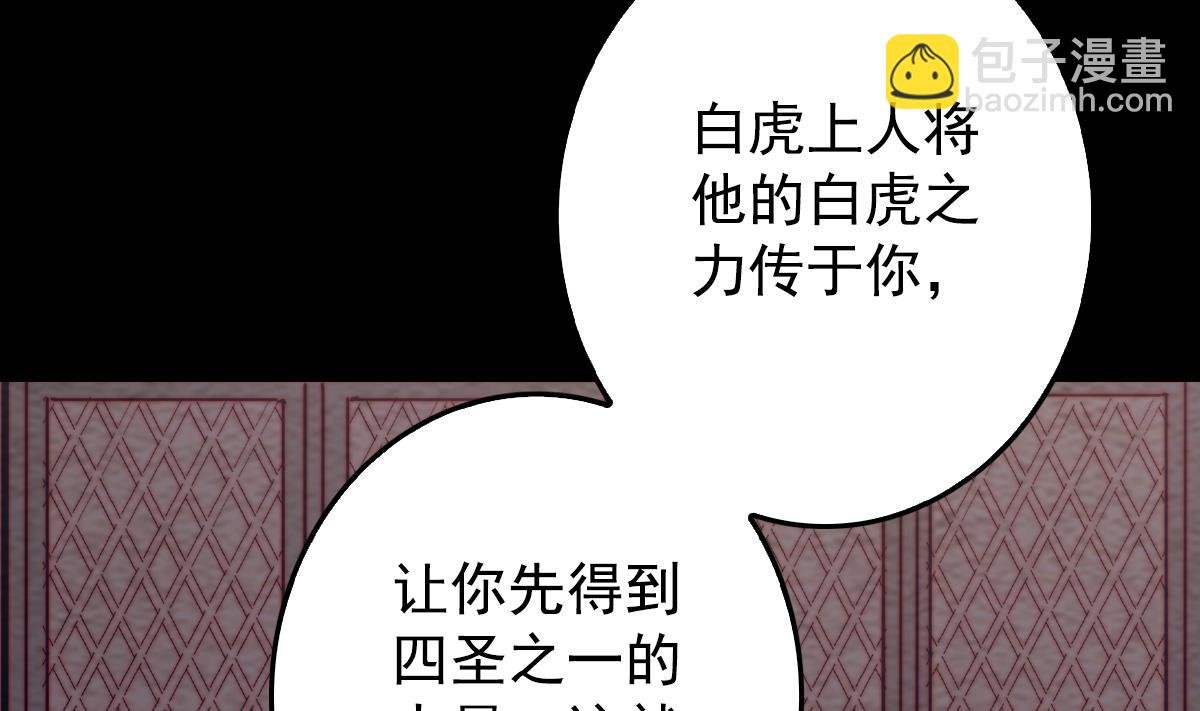 第214话 解救方法