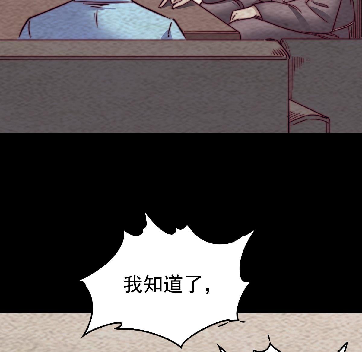 第214话 解救方法