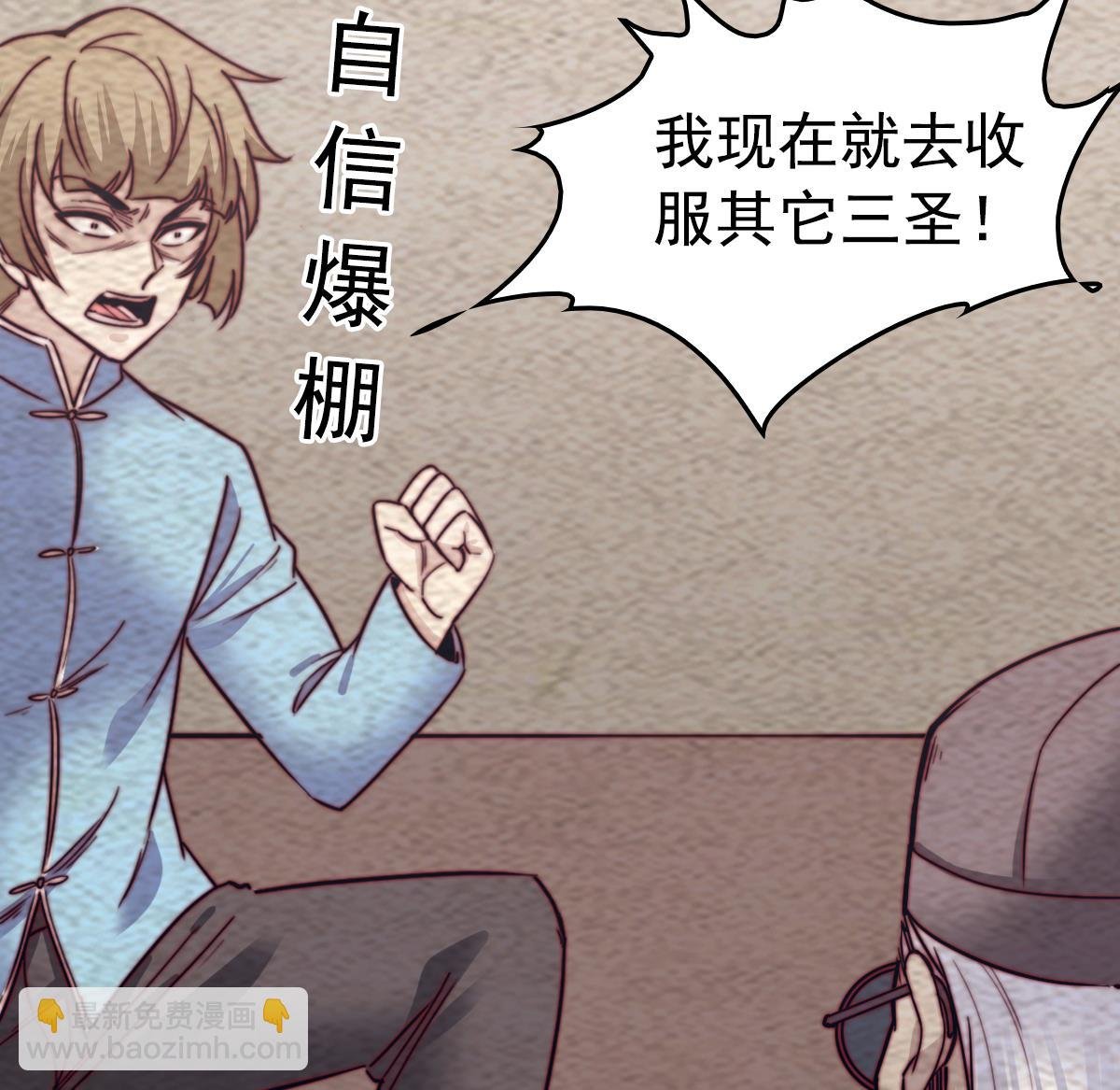 第214话 解救方法
