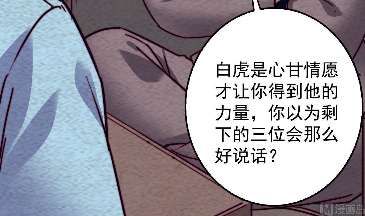 第214话 解救方法